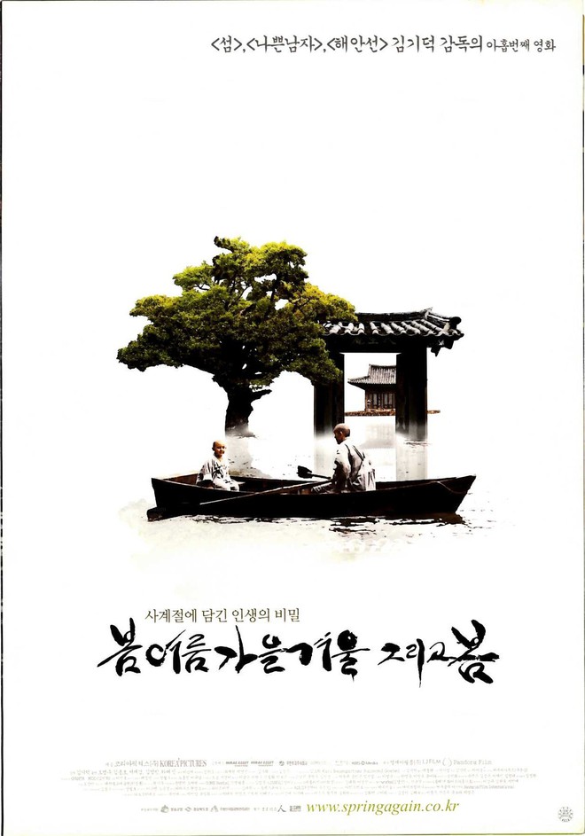 “Xuân Hạ Thu Đông… rồi lại Xuân” và triết lý sống sao cho hết khổ - Ảnh 1.