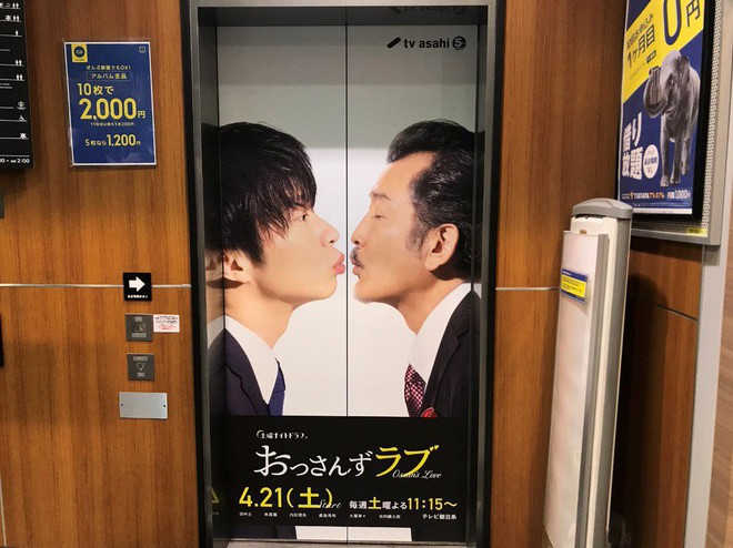 Phim lầy kiểu Nhật: Ossans Love và muôn vàn cám dỗ công sở của trai thẳng - Ảnh 11.