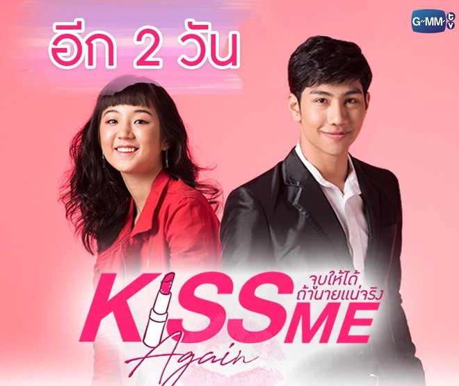 Kiss Me Again: Phim Thái gây bội thực ngay tập 1 vì dàn sao quá đông, quá đẹp - Ảnh 3.