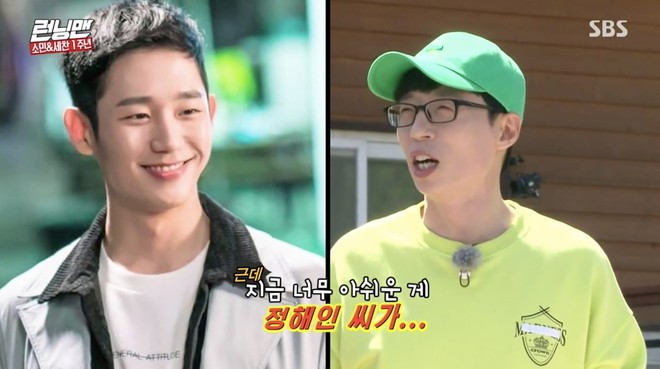 Khổ thân Lee Kwang Soo, đang yên đang lành lại bị đem ra so sánh với Jung Hae In - Ảnh 3.