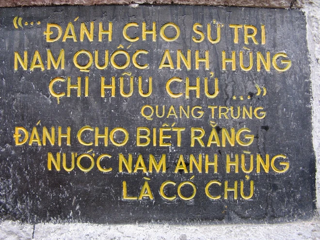 Giai thoại về cái chết ly kỳ của vua Quang Trung - Nguyễn Huệ và ngôi lăng mộ chưa xác định được vị trí - Ảnh 4.