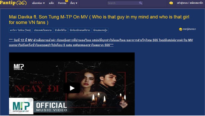 Không chỉ fan Việt, netizen Thái cũng đang tò mò về danh tính và khen ngợi Sơn Tùng M-TP trên diễn đàn nổi tiếng - Ảnh 2.