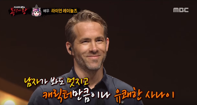 Deadpool Ryan Reynolds bất ngờ xuất hiện trong show hát giấu mặt của Hàn Quốc - Ảnh 2.