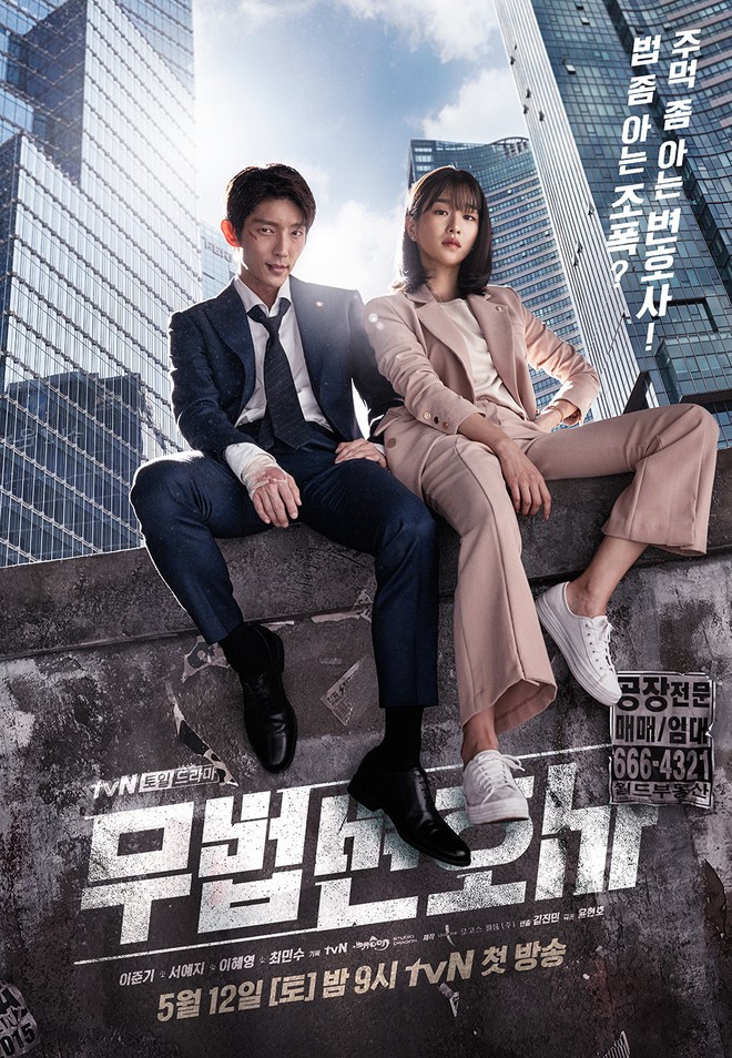 Phim ngầu lòi của Lee Jun Ki mới chiếu đã rating béo múp, còn chất lượng thì sao? - Ảnh 1.