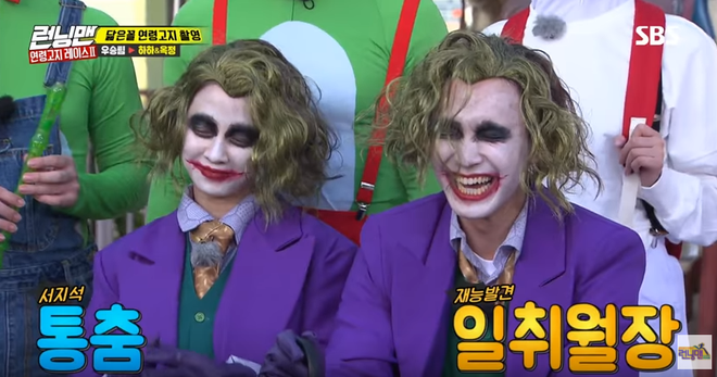 Dàn sao Running Man bị bắt hóa thành Joker, Annabelle, Vô Diện... - Ảnh 5.