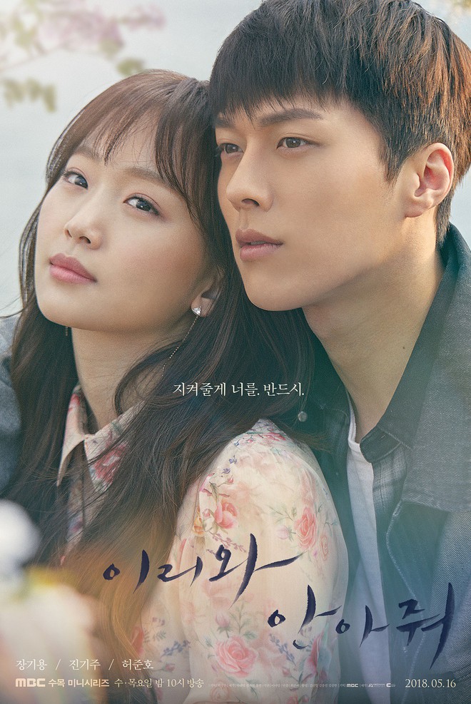 Đến Ôm Em: Phim bi hấp dẫn chỉ xem 20 phút là hiểu vì sao Suzy - Nam Joo Hyuk từ chối - Ảnh 1.