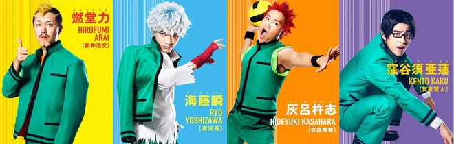 Cuộc Sống Khắc Nghiệt Của Saiki: Tạm qu&ecirc;n mặt đơ trứ danh của Yamazaki Kento để cười n&agrave;o! - Ảnh 3.