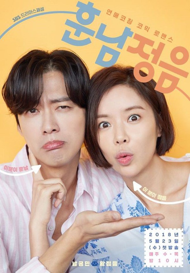Phim mới của Hwang Jung Eum: Khi cái hài \