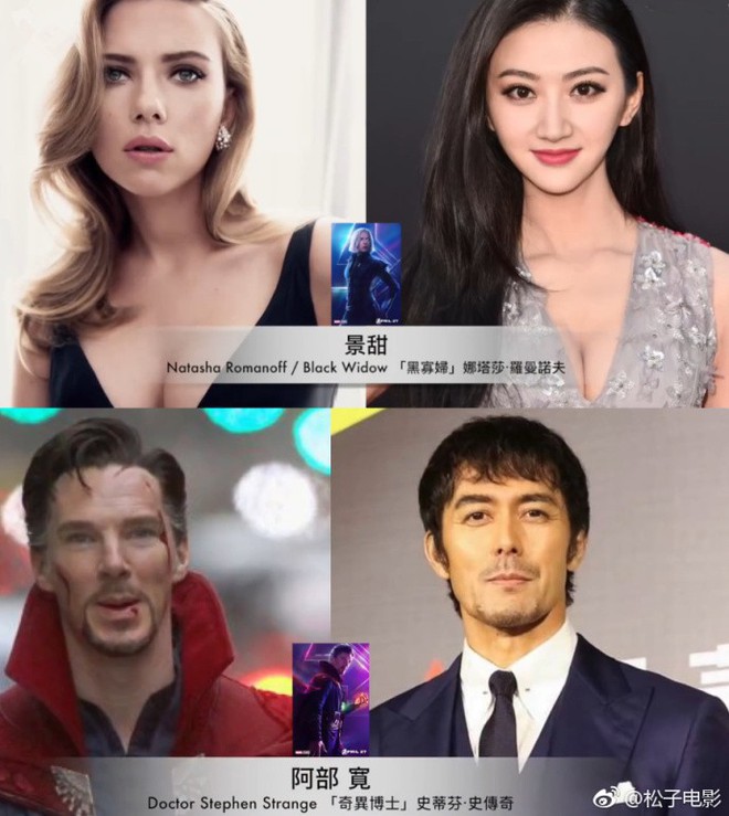 Được triệu hồi vào đội Avengers châu Á, Cảnh Điềm có xứng đáng với hình tượng Black Widow? - Ảnh 1.