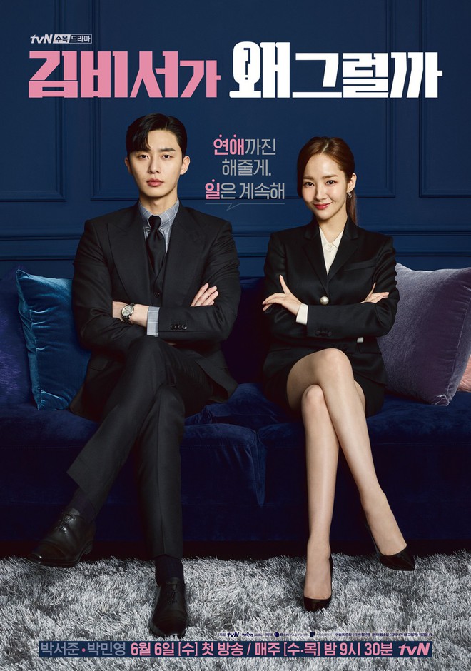 Trước giờ to&agrave;n đẹp lồng lộn, Park Min Young bỗng qu&ecirc; m&ugrave;a kh&oacute; nhận ra b&ecirc;n Park Seo Joon - Ảnh 2.