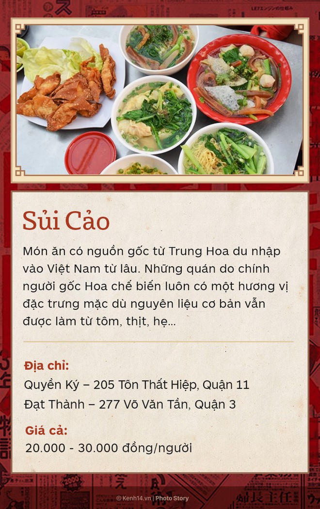Ở Sài Gòn, muốn ăn món của người Hoa phải tìm đến những địa chỉ này! - Ảnh 1.
