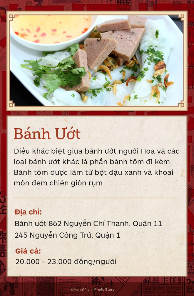 Ở Sài Gòn, muốn ăn món của người Hoa phải tìm đến những địa chỉ này! - Ảnh 5.