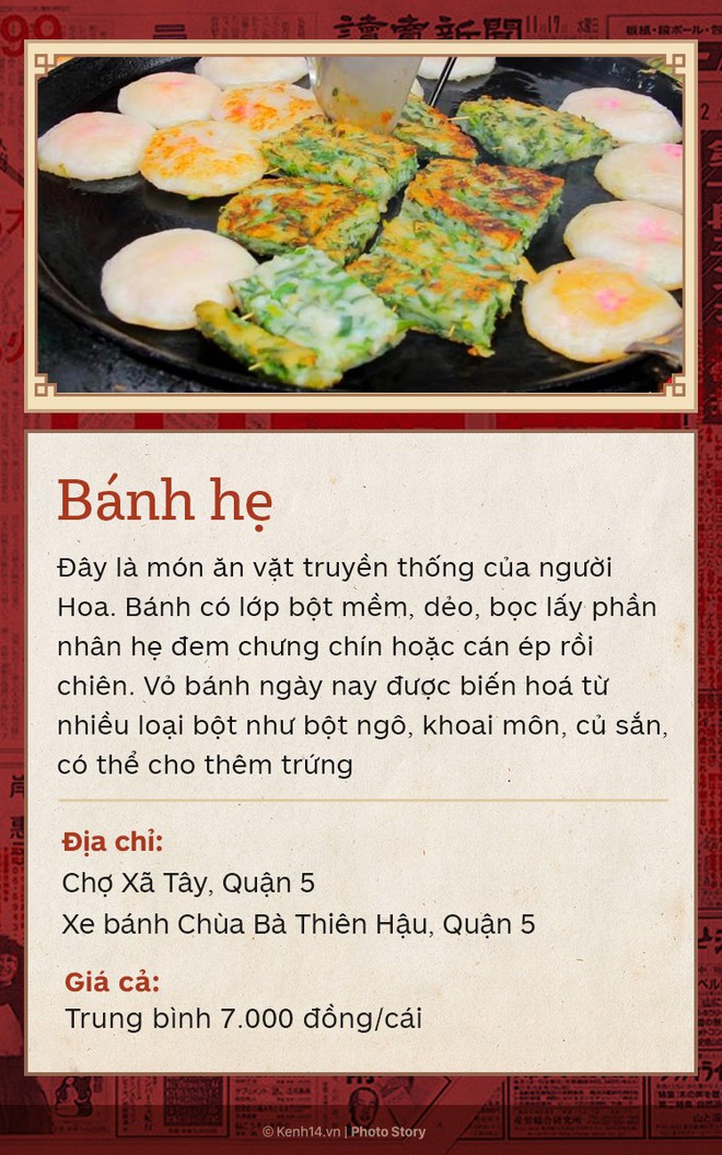 Ở Sài Gòn, muốn ăn món của người Hoa phải tìm đến những địa chỉ này! - Ảnh 11.