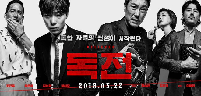 6 phim Hàn được coi là "bom xịt" nửa đầu năm 2018 - Ảnh 1.