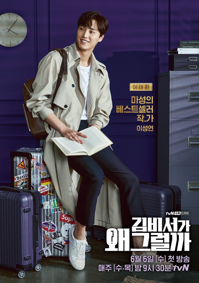 Ai cũng choáng khi biết tuổi thật của mỹ nam thủ vai anh trai Park Seo Joon trong Thư Ký Kim - Ảnh 1.