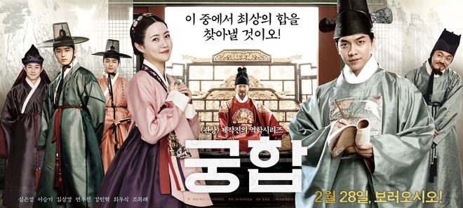 6 phim Hàn được coi là "bom xịt" nửa đầu năm 2018 - Ảnh 5.