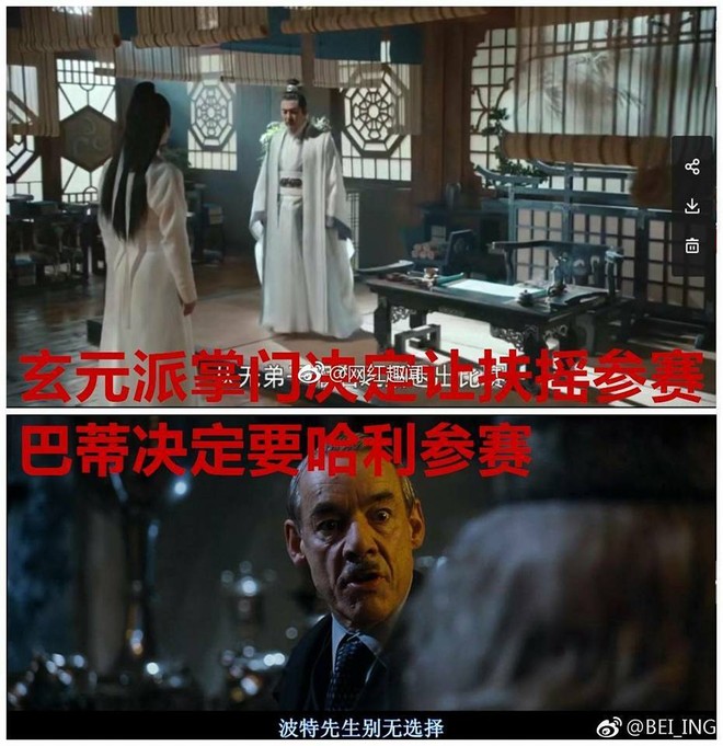 Phù Dao của Dương Mịch bị tố đạo nhái "Harry Potter"  - Ảnh 2.