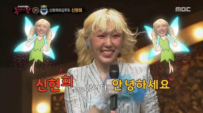 Chủ nh&acirc;n bản hit được TWICE v&agrave; EXID l&agrave;m aegyo 50 sắc th&aacute;i lộ danh t&iacute;nh tr&ecirc;n show h&aacute;t giấu mặt - Ảnh 4.