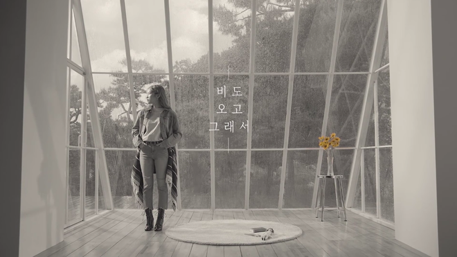 Bằng một cách nào đó, MV của Nam Em lại giống MV của nữ hoàng nhạc số Heize thế không biết - Ảnh 4.