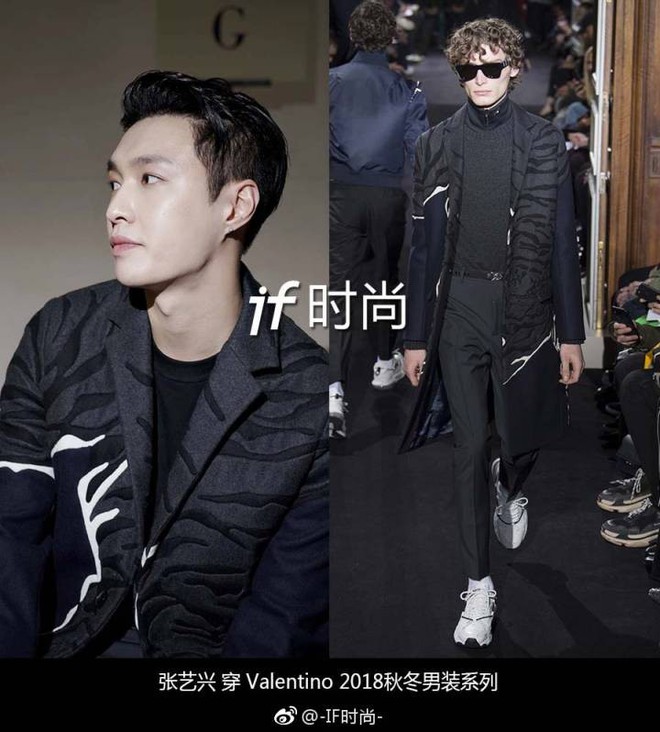 Lay Zhang chính là nam nhân tiếp theo của EXO được Vogue khen không tiếc lời vì mặc đẹp - Ảnh 3.