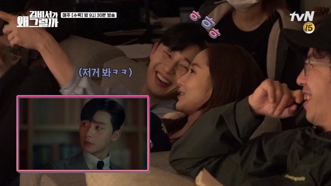 Thư Ký Kim: Park Seo Joon và Park Min Young xem lại cảnh sến nhất phim - Ảnh 2.