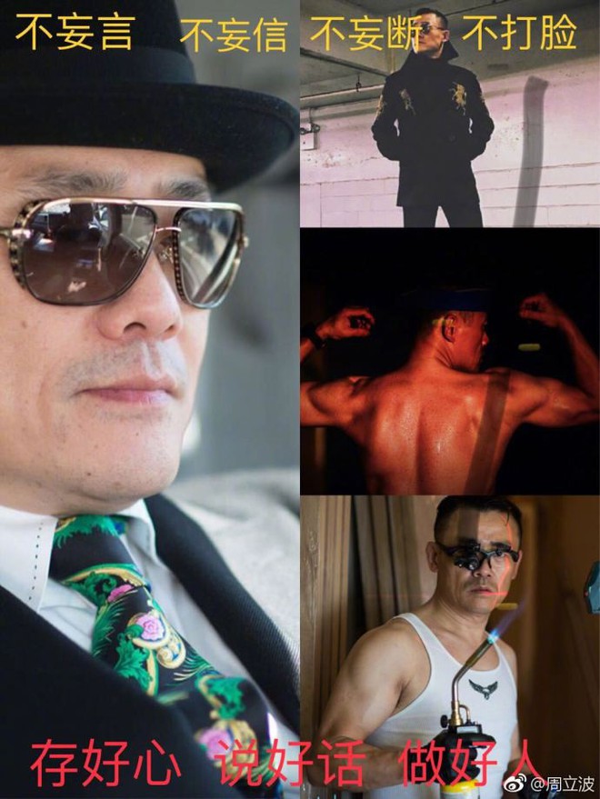1 năm sau khi bị bắt v&igrave; nghi ngờ sử dụng ma t&uacute;y, gi&aacute;m khảo &ldquo;China&rsquo;s Got Talent&rdquo; tức tưởi tố c&aacute;o sự thật - Ảnh 2.