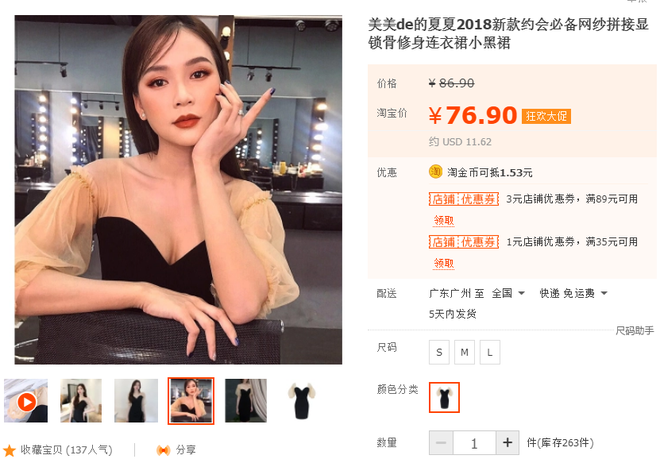 Thật bất ngờ: Váy thiết kế của Việt Nam đang được bán nhan nhản trên web Trung Quốc với mức giá rẻ bằng 1/10 - Ảnh 5.
