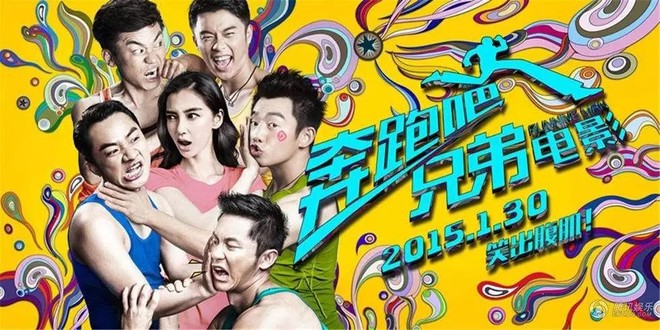 Th&agrave;nh t&iacute;ch ph&ograve;ng v&eacute; của c&aacute;c tiểu hoa xứ Trung: Dương Mịch, Ch&acirc;u Đ&ocirc;ng Vũ dẫn đầu - Ảnh 12.