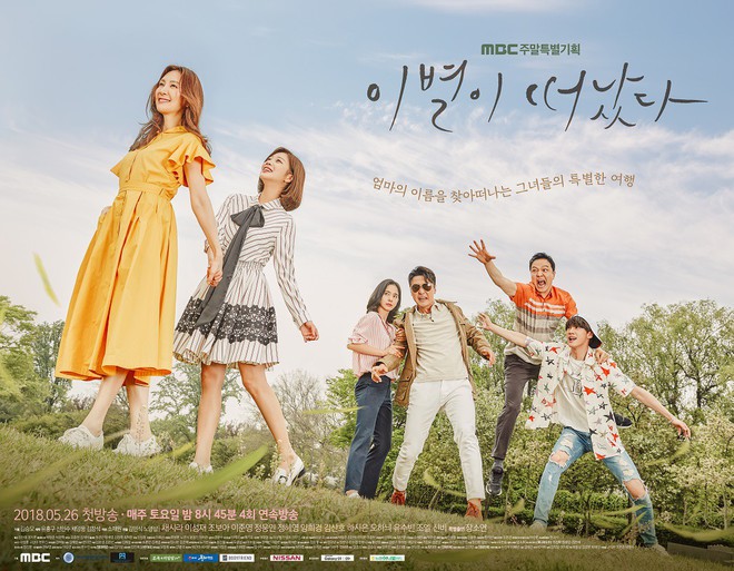 Goodbye To Goodbye: Khi mẹ chồng - n&agrave;ng d&acirc;u đem lại hạnh ph&uacute;c cho nhau - Ảnh 6.