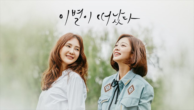 Goodbye To Goodbye: Khi mẹ chồng - n&agrave;ng d&acirc;u đem lại hạnh ph&uacute;c cho nhau - Ảnh 2.