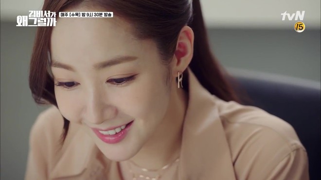 Thư K&yacute; Kim khiến fan ngất: Park Seo Joon bao trọn c&ocirc;ng vi&ecirc;n để hẹn h&ograve; Park Min Young - Ảnh 12.