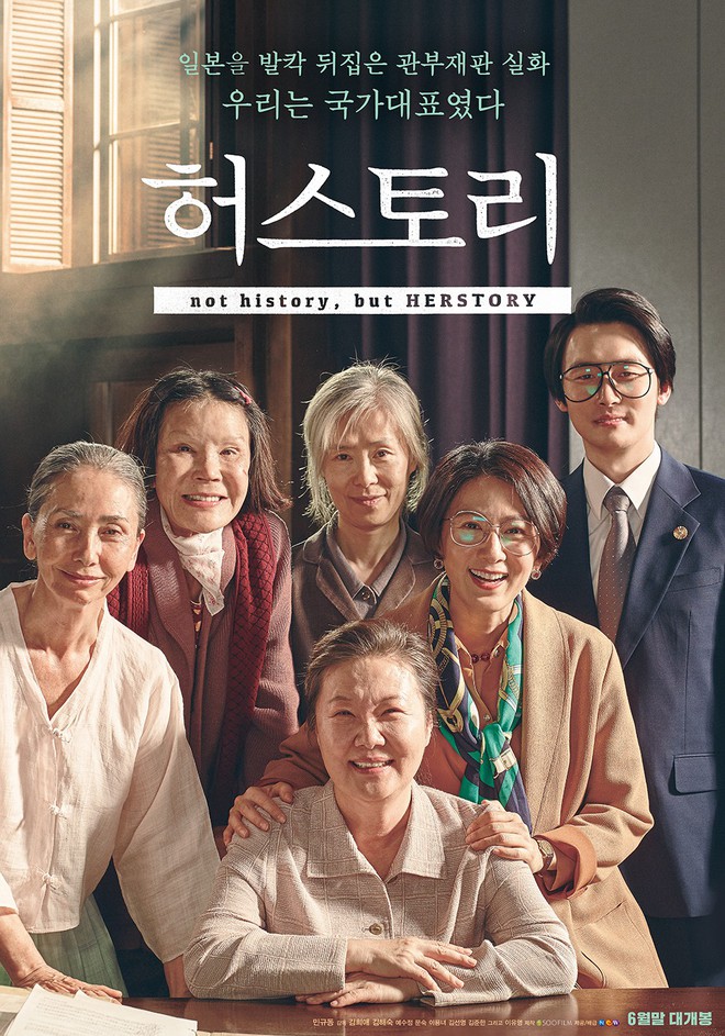 4 phim điện ảnh Hàn tháng 6: Phim số 1 fan Lee Kwang Soo không thể bỏ qua - Ảnh 14.