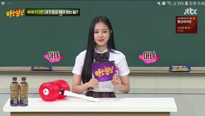 Quá trình biến đổi từ nữ thần thành thảm họa thẩm mỹ của Naeun (A Pink): Hậu quả vì dao kéo quá đà - Ảnh 29.