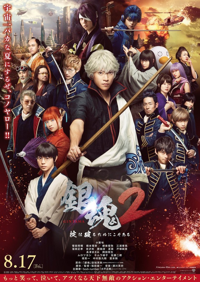 Oguri Shun dẫn đầu dàn trai đẹp quẩy tung nóc trong trailer rượt đuổi tóe khói của Gintama 2 - Ảnh 1.