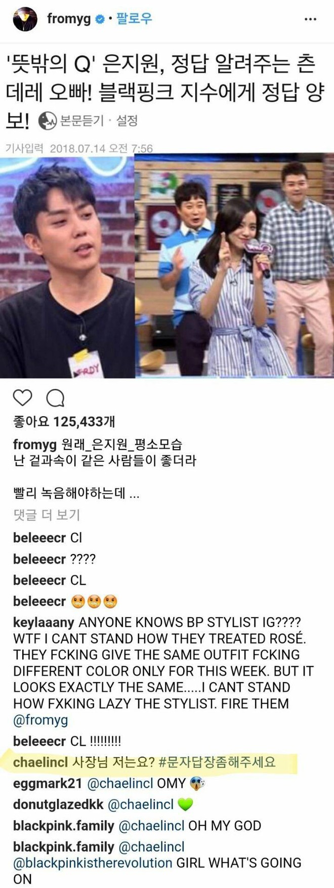 Tốt kh&ocirc;ng sang s&ocirc;ng, tr&aacute;ch &ocirc;ng đ&aacute;nh cờ, c&oacute; phải CL đăng Instagram story nhằm v&agrave;o CEO Yang Hyunsuk của YG? - Ảnh 3.