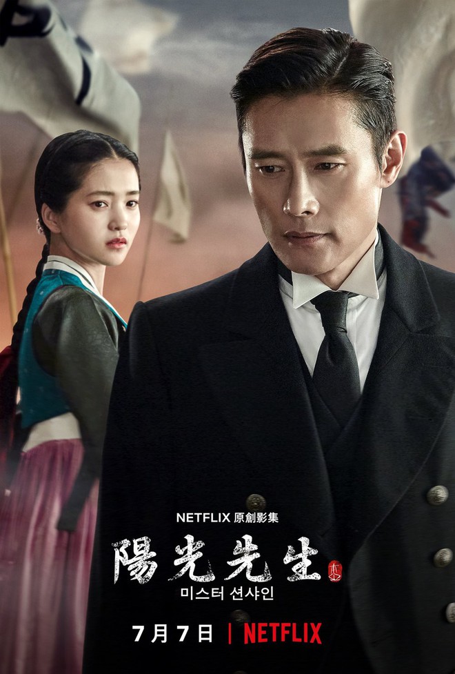 Vì sao bị chê nhưng rating của Mr. Sunshine vẫn càng ngày càng khủng? - Ảnh 1.