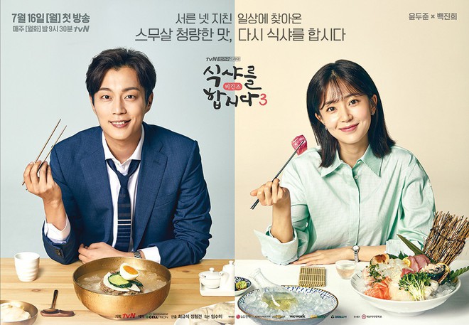 Netizen Hàn phẫn nộ vì nữ chính Lets Eat 2 vừa làm cameo mùa 3 đã... chết tức tưởi - Ảnh 7.