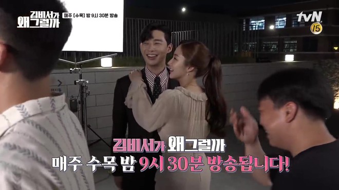 &Ocirc;m Park Min Young nhưng Park Seo Joon lại tơ tưởng đến người n&agrave;y khiến c&ocirc; ghen ph&aacute;t nghẹn - Ảnh 11.