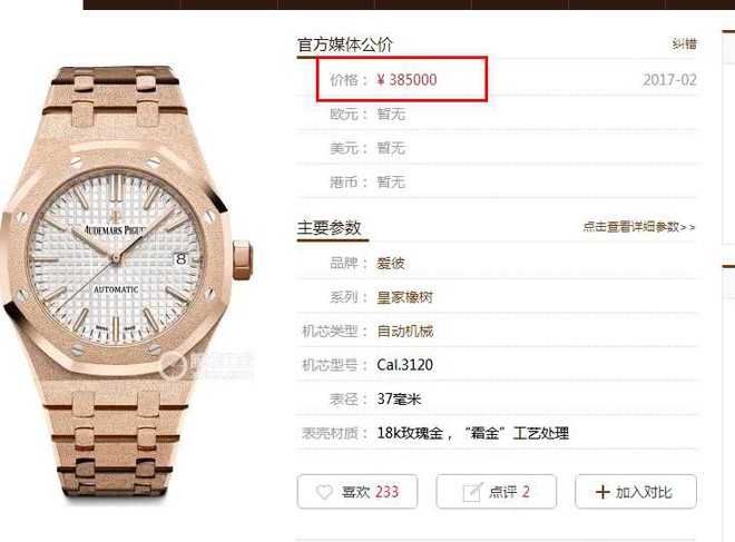 Cặp k&egrave; thiếu gia Macau k&eacute;m 6 tuổi, Ming Xi li&ecirc;n tục đắp phụ kiện tiền tỷ tại s&acirc;n bay - Ảnh 7.