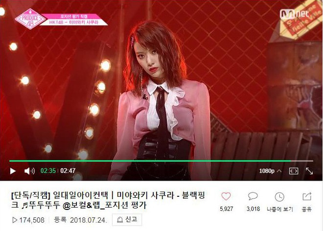 Chưa lên sóng, fancam bé đào Nhật Bản hát hit Black Pink vẫn hot nhất dàn thí sinh Produce 48! - Ảnh 3.