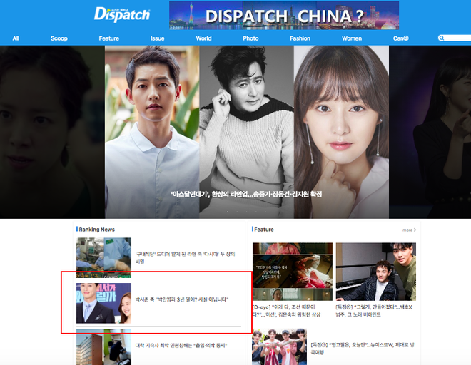 Park Seo Joon và Park Min Young dính tin đồn hẹn hò, Dispatch có động thái gì sau khi bị cả châu Á réo gọi? - Ảnh 2.