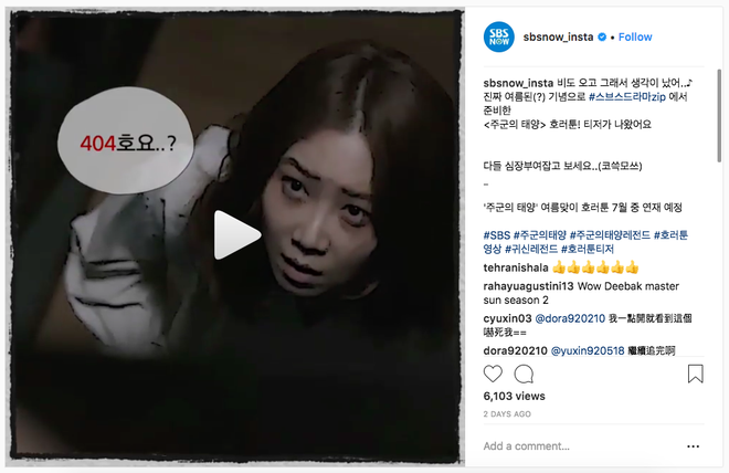 Thực hư th&ocirc;ng tin đồn đo&aacute;n Masters Sun sắp c&oacute; phần 2 đang được nhiều fan tin s&aacute;i cổ - Ảnh 2.