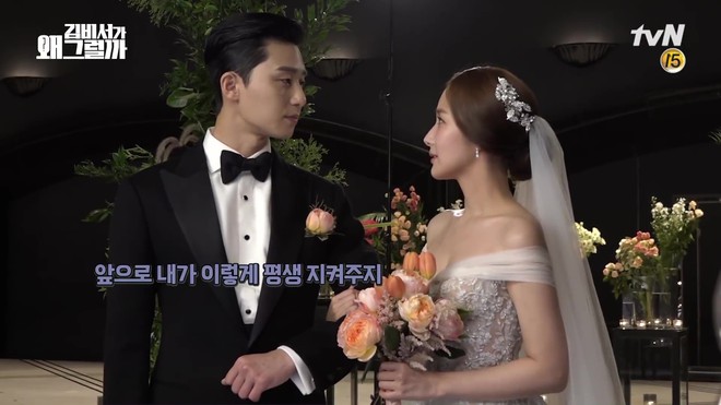 Đợi gần một tuần, fan mới được xem hậu trường đám cưới ngọt lịm của Park - Park trong Thư Ký Kim - Ảnh 3.