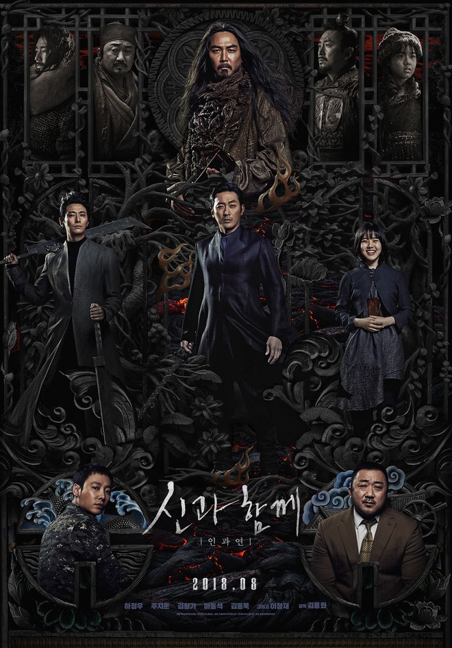 Thử Thách Thần Chết 2 trở thành phim quốc dân 10 triệu vé thứ 17 của Hàn Quốc - Ảnh 1.