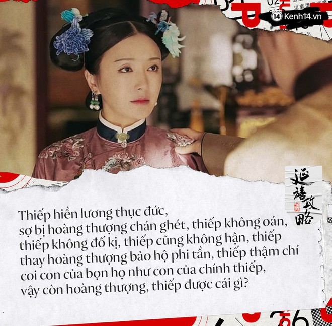 Từ Di&ecirc;n Hi C&ocirc;ng Lược ngẫm lại phận l&agrave;m vợ vua: Dẫu tr&ecirc;n vạn người rồi cũng c&oacute; kh&aacute;c g&igrave; cảnh chim lồng, c&aacute; chậu? - Ảnh 6.