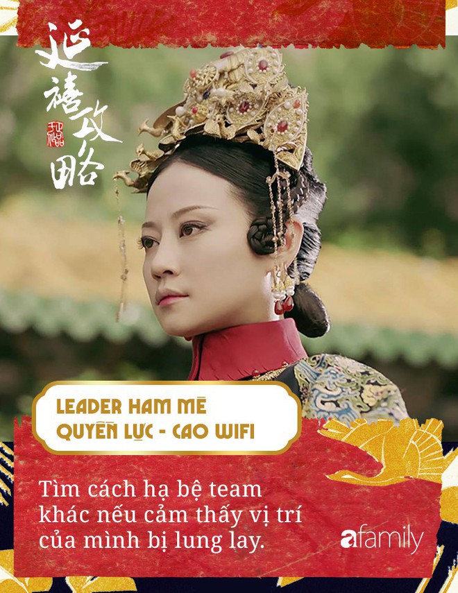 Xem Diên Hi Công Lược tối ngày, bạn có nhận ra đó chính là một công ty kiểu mẫu, rất nhiều kiểu người ta vẫn đang làm việc chung? - Ảnh 2. Xem Diên Hi Công Lược tối ngày, bạn có nhận ra đó chính là một công ty kiểu mẫu, rất nhiều kiểu người ta vẫn đang làm việc chung? - Ảnh 2.