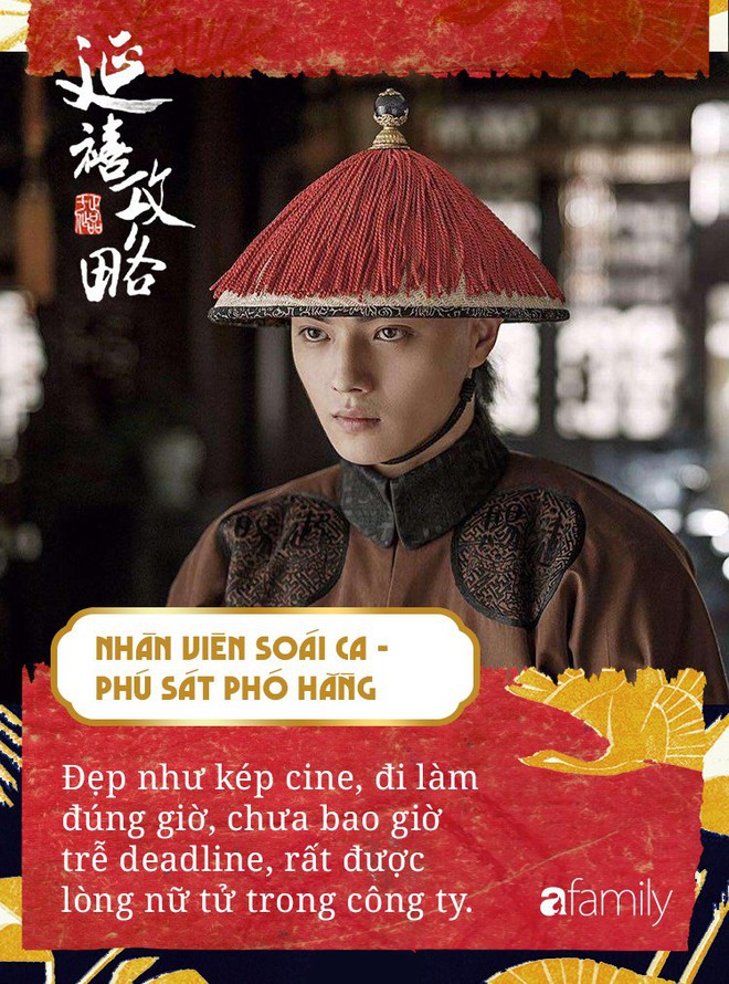 Xem Diên Hi Công Lược tối ngày, bạn có nhận ra đó chính là một công ty kiểu mẫu, rất nhiều kiểu người ta vẫn đang làm việc chung? - Ảnh 11. Xem Diên Hi Công Lược tối ngày, bạn có nhận ra đó chính là một công ty kiểu mẫu, rất nhiều kiểu người ta vẫn đang làm việc chung? - Ảnh 11.