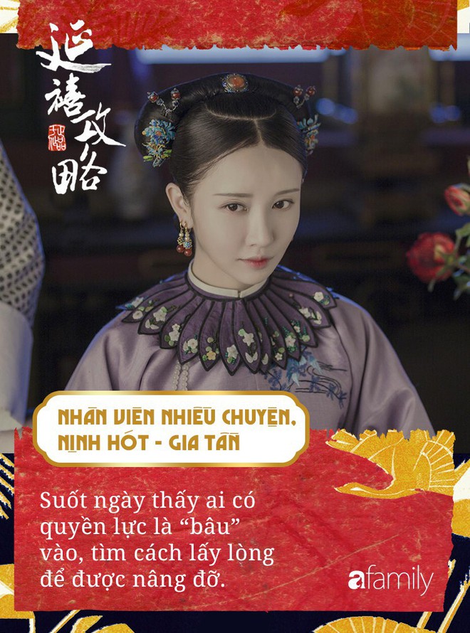 Xem Diên Hi Công Lược tối ngày, bạn có nhận ra đó chính là một công ty kiểu mẫu, rất nhiều kiểu người ta vẫn đang làm việc chung? - Ảnh 7. Xem Diên Hi Công Lược tối ngày, bạn có nhận ra đó chính là một công ty kiểu mẫu, rất nhiều kiểu người ta vẫn đang làm việc chung? - Ảnh 7.