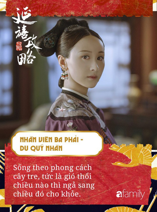Xem Diên Hi Công Lược tối ngày, bạn có nhận ra đó chính là một công ty kiểu mẫu, rất nhiều kiểu người ta vẫn đang làm việc chung? - Ảnh 8. Xem Diên Hi Công Lược tối ngày, bạn có nhận ra đó chính là một công ty kiểu mẫu, rất nhiều kiểu người ta vẫn đang làm việc chung? - Ảnh 8.