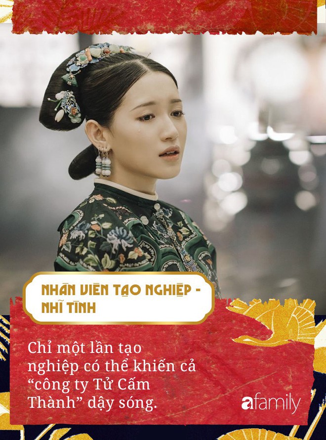 Xem Diên Hi Công Lược tối ngày, bạn có nhận ra đó chính là một công ty kiểu mẫu, rất nhiều kiểu người ta vẫn đang làm việc chung? - Ảnh 10. Xem Diên Hi Công Lược tối ngày, bạn có nhận ra đó chính là một công ty kiểu mẫu, rất nhiều kiểu người ta vẫn đang làm việc chung? - Ảnh 10.